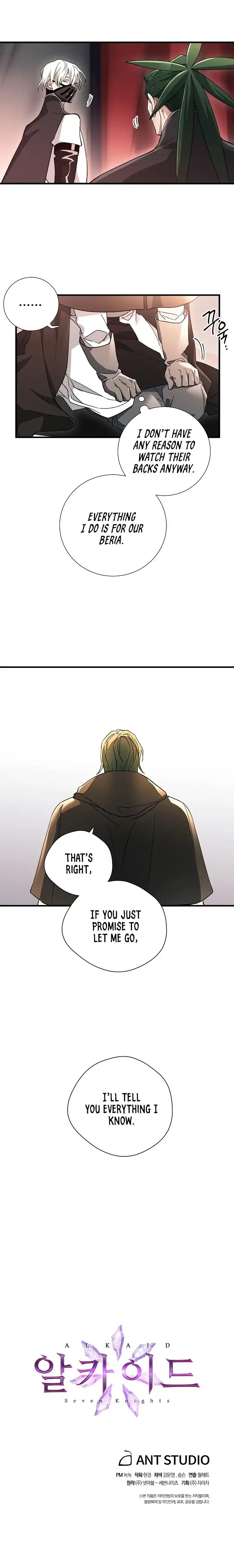 Seven Knights: Alkaid Chapter 22 6